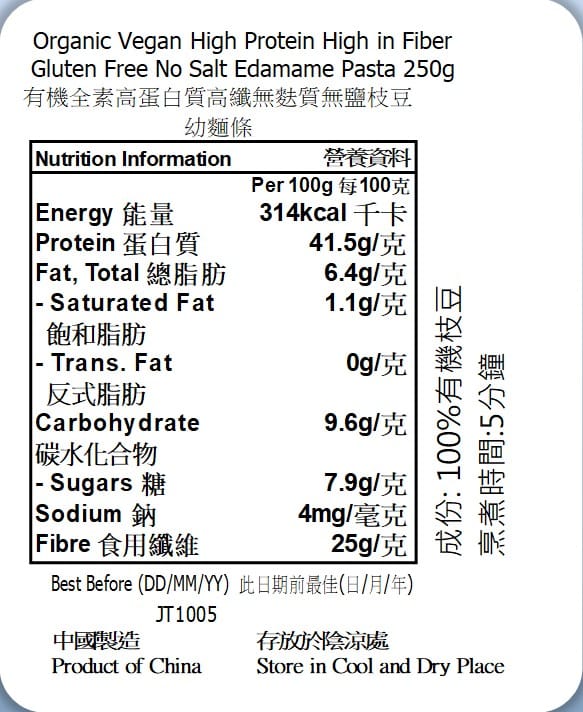 Edamame Pasta - High Protein, High Fiber