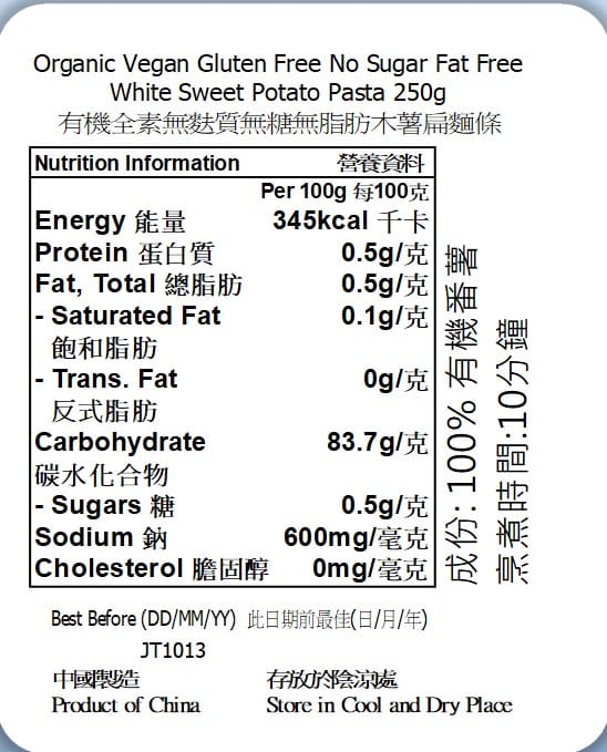 White Sweet Potato Pasta