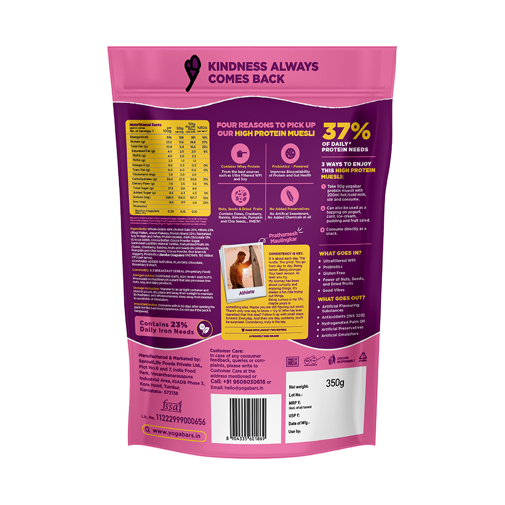 Choco Almond & Cranberry - High Protein Muesli