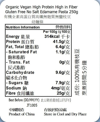 Edamame Pasta - High Protein, High Fiber
