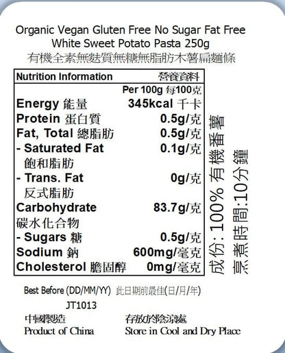 White Sweet Potato Pasta